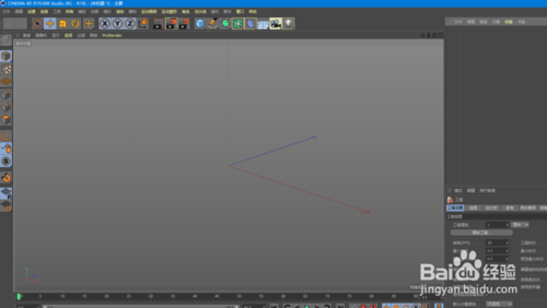 C4D 造型工具组之融球工具怎么用?