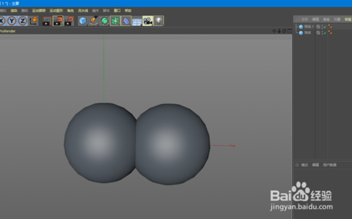 C4D 造型工具组之融球工具怎么用?