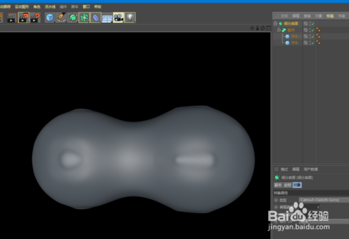 C4D 造型工具组之融球工具怎么用?