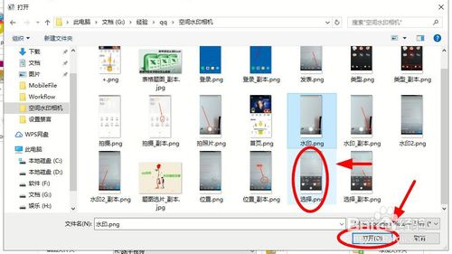 格式工厂怎么个性化设置转码文档