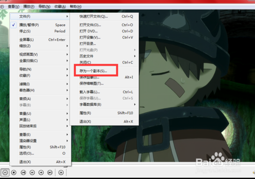 kard影音另存副本功能是什么