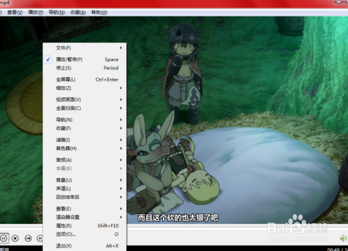 dut影音的画面拉伸至整个窗口怎么设置