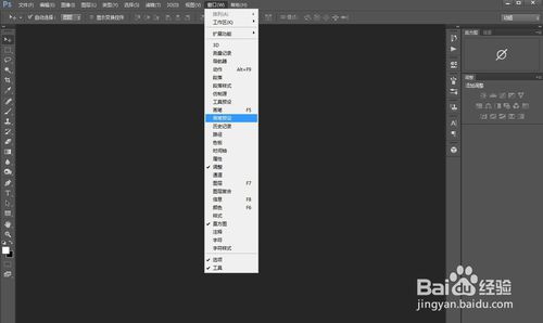 ps怎么调出画笔预设面板