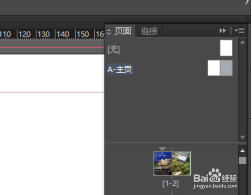 Indesign怎么转曲文字并高清打印