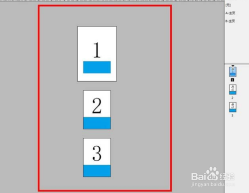 IndesignA4的页面上怎么添加A3尺寸页面