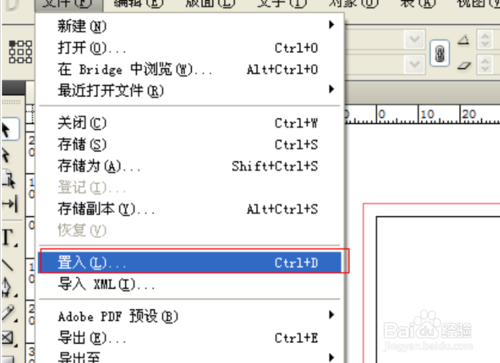 indesign如何置入文字并自动排版?