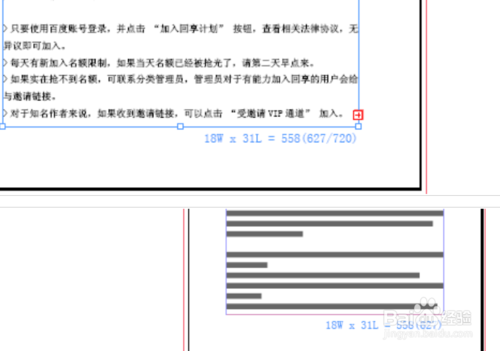 indesign如何置入文字并自动排版?