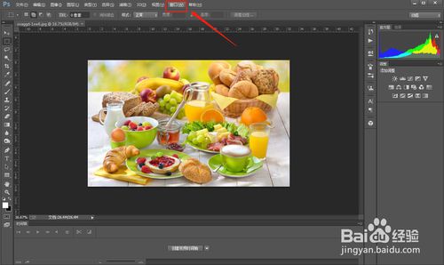 ps属性面板怎么调出来?