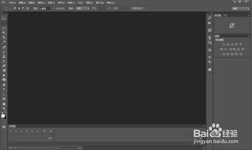 ps属性面板怎么调出来?