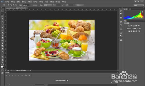 ps属性面板怎么调出来?