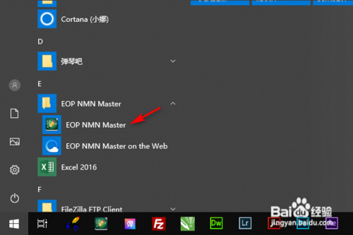五线谱如何转成简谱?