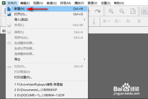 五线谱如何转成简谱?