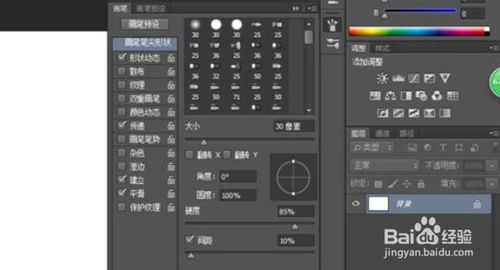 ps厚涂笔刷怎么设置?