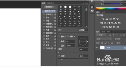 ps厚涂笔刷怎么设置?