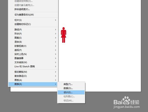 illustrator怎么用图表设计定义图形?