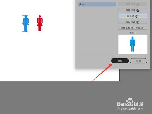 illustrator怎么用图表设计定义图形?
