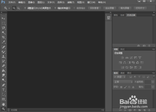怎么在ps中给图片添加上油画效果？
