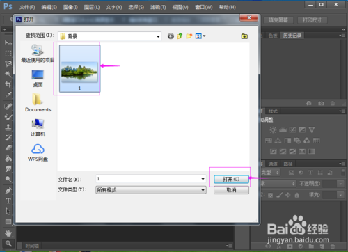 怎么在ps中给图片添加上油画效果？