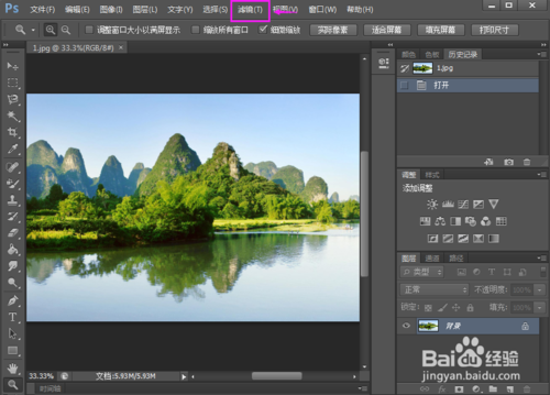 怎么在ps中给图片添加上油画效果？