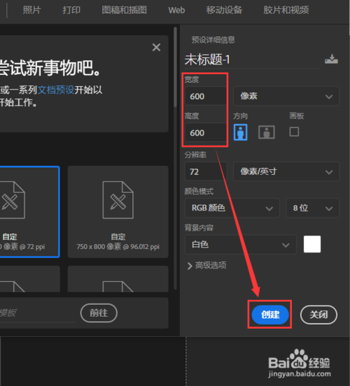 ps怎么制作牛奶字体？