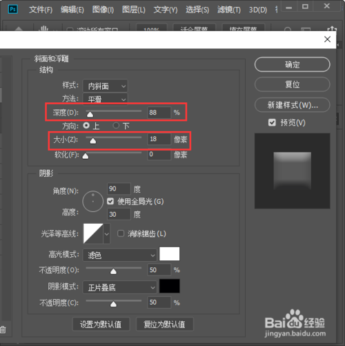 ps怎么制作牛奶字体？