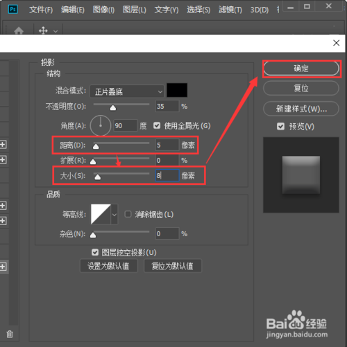 ps怎么制作牛奶字体？