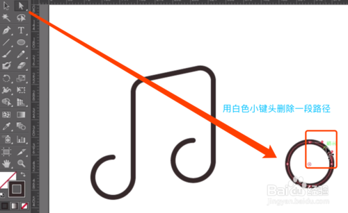 ai怎么画音乐icon