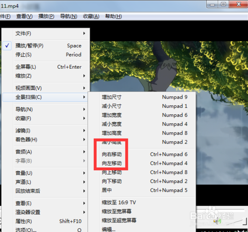 hight影音画面向右移动怎么设置