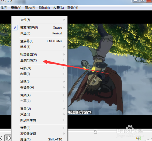 hight影音画面向右移动怎么设置