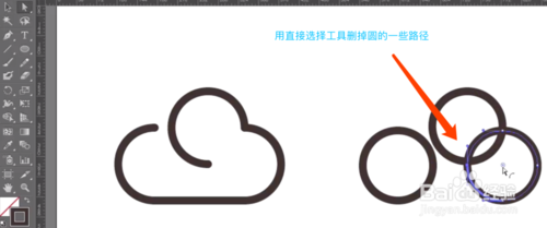 ai云朵图标怎么画