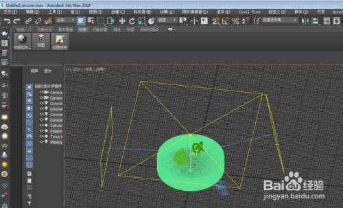 3dmax怎么继续渲染