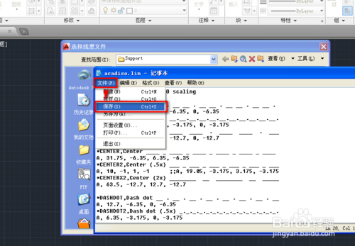 cad修改线型怎么弄