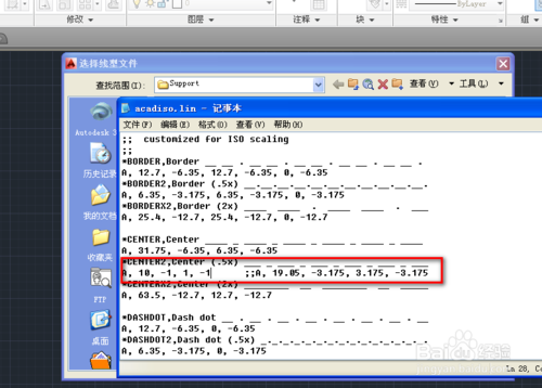 cad修改线型怎么弄