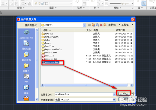 cad修改线型怎么弄