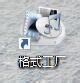 格式工厂图片格式怎么修改