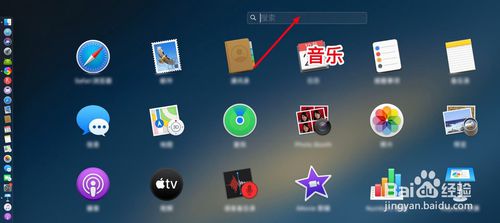 Mac版酷狗音乐如何把iTunes音乐上传到云盘？