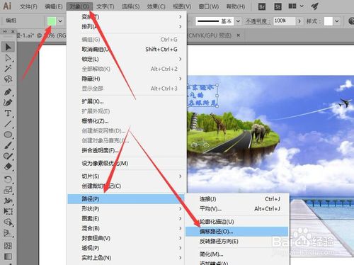 illustrator旅游海报宣传文字怎么添加
