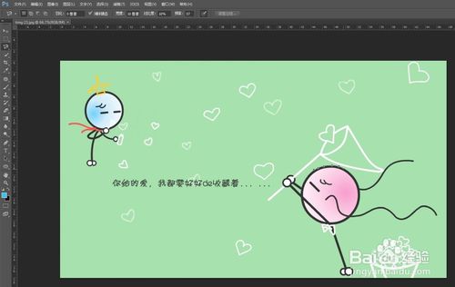 ps怎么使用套索工具