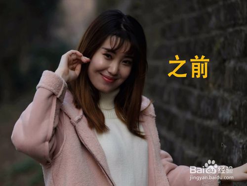 ps快速修图怎么弄