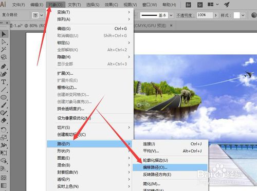illustrator旅游海报的宣传文字怎么制作
