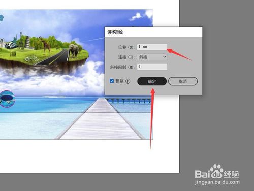 illustrator旅游海报的宣传文字怎么制作