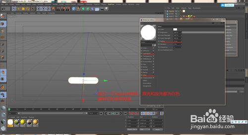 CAD怎么做出奥特曼光线特效