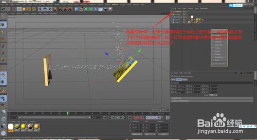 CAD怎么做出奥特曼光线特效