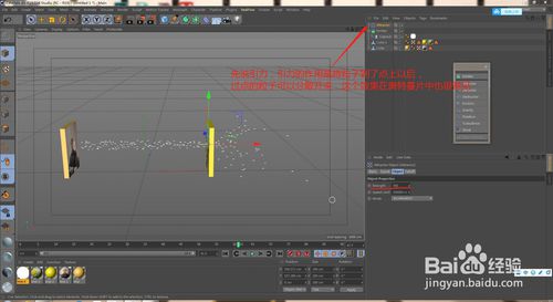 CAD怎么做出奥特曼光线特效