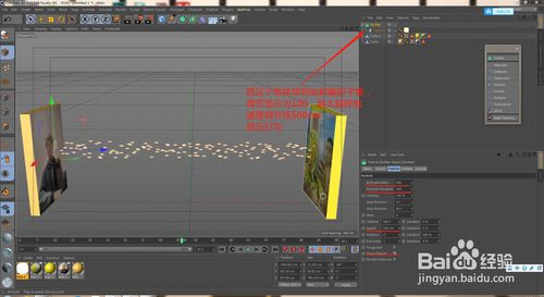 CAD怎么做出奥特曼光线特效