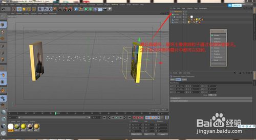 CAD怎么做出奥特曼光线特效