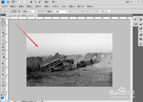 ps彩色图片怎么调整为黑白图片