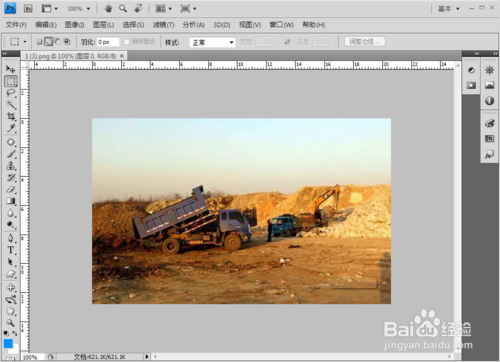 ps彩色图片怎么调整为黑白图片