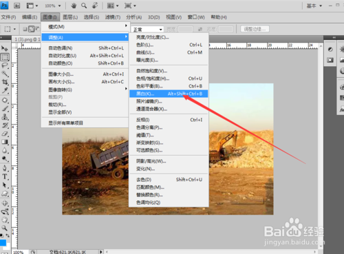 ps彩色图片怎么调整为黑白图片