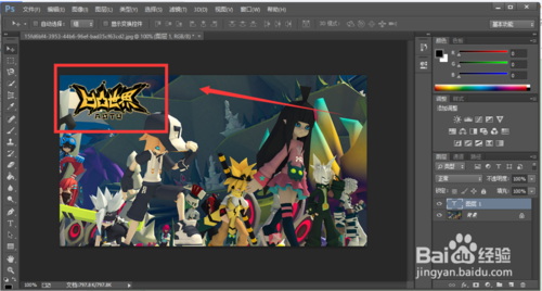 如何用ps去掉水印?